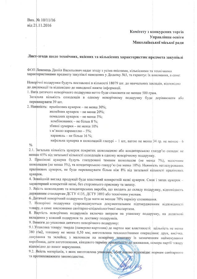 Новогодние Подарки 1 1 3 Новогодние Подарки 1 1 3